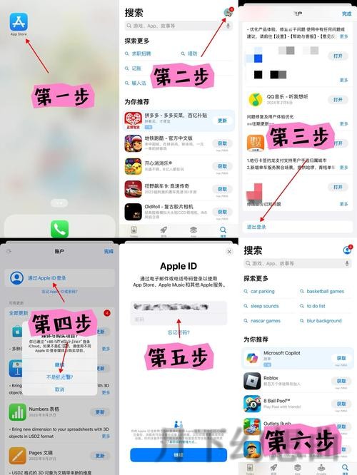 探索半岛官网登录入口的便捷指南
