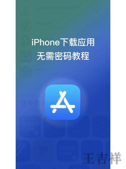 M6APP安卓版下载入口与安装教程