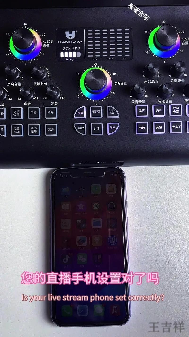 M6直播app下载地址与安装教程