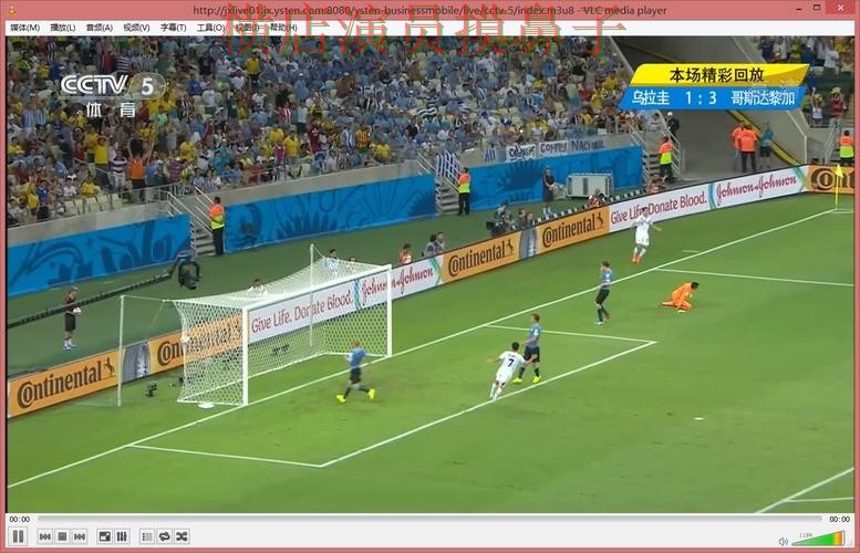 世界杯投注入口安全入口直播怎么看？深度评测给你答案（世界杯赛事中心）