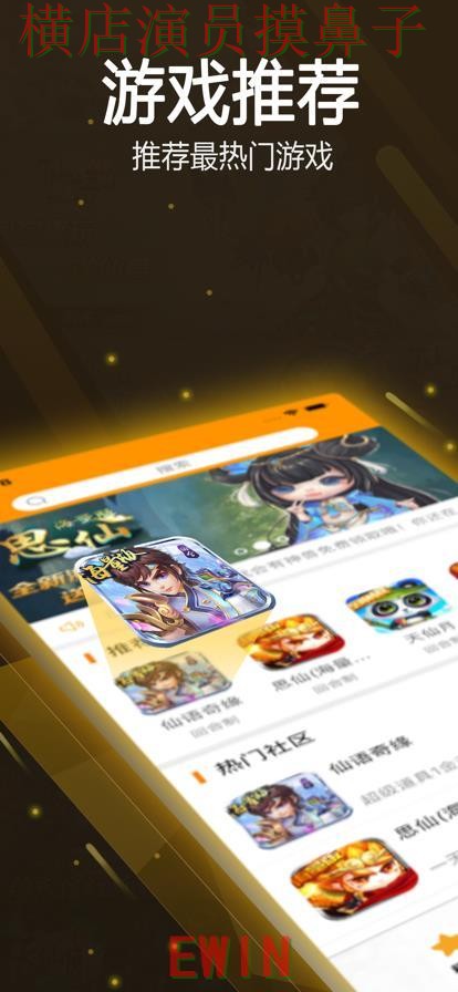 FIFA World Cup 2026背景下的世界杯买球平台盘点与速度测试直播解析