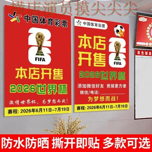 世界杯竞猜入口深度评测：赛事直播+直播全指南 - 世界杯高清直播